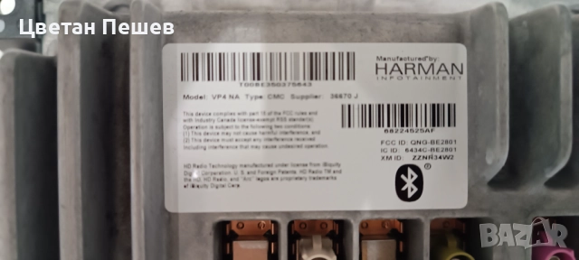 Jeep Grand Cherokee WK2 оригинална мултимедия, снимка 4 - Части - 52064951