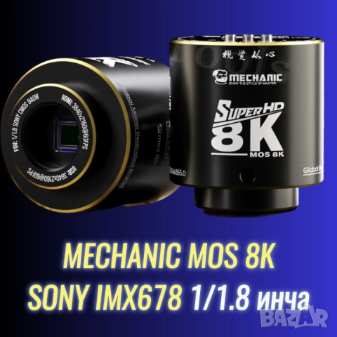 8К HDMI/USB микроскоп комплект 7 части, снимка 2 - Камери - 52492554