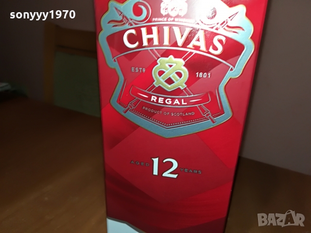 CHIVAS REGAL-ПРАЗНА КУТИЯ 0803222038, снимка 4 - Колекции - 36038884