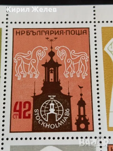 Пощенски марки чисти СТОКХОЛМ редки поща НРБългария за КОЛЕКЦИОНЕРИ 46752, снимка 3 - Филателия - 47760673