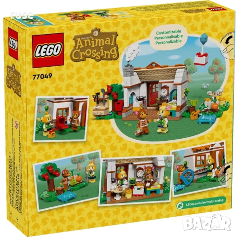 НОВО! LEGO Animal Crossing 77049 Kъщата на Isabelle , снимка 9 - Конструктори - 53618901