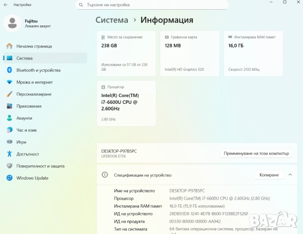 Лаптоп Fujitsu Lifebook E756, снимка 4 - Лаптопи за дома - 53769676