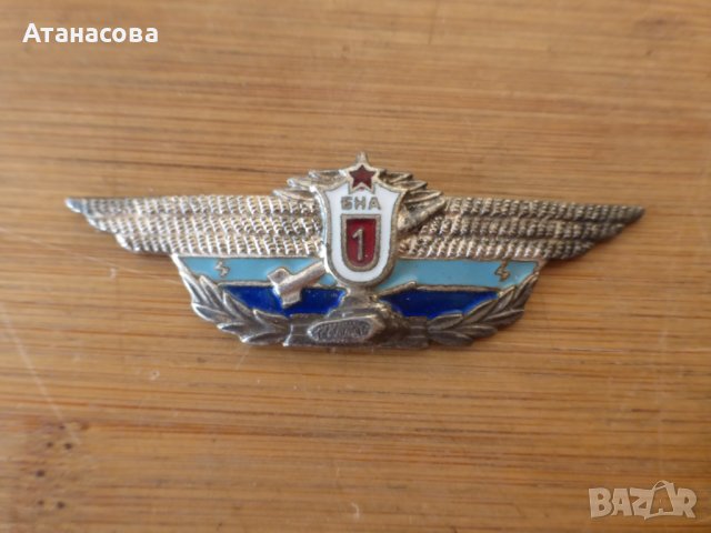 Военен знак кокарда БНА 1, снимка 3 - Антикварни и старинни предмети - 42423175