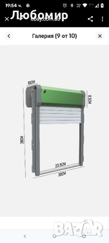 Соларна автоматична врата за кокошарник със светлинен сензор и таймер, водоустойчива , снимка 6 - За птици - 50488263