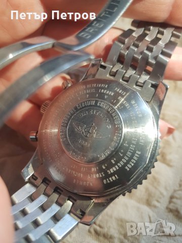 БРАЙТЛИНГ, снимка 7 - Мъжки - 35733524