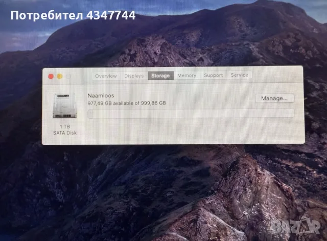 Продавам Apple Imac 27 inch, снимка 5 - Работни компютри - 56267830