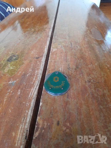 Стар ключодържател,джобно ножче Химимпорт