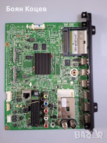 EAX64797004(1.1) , снимка 3 - Части и Платки - 53871212