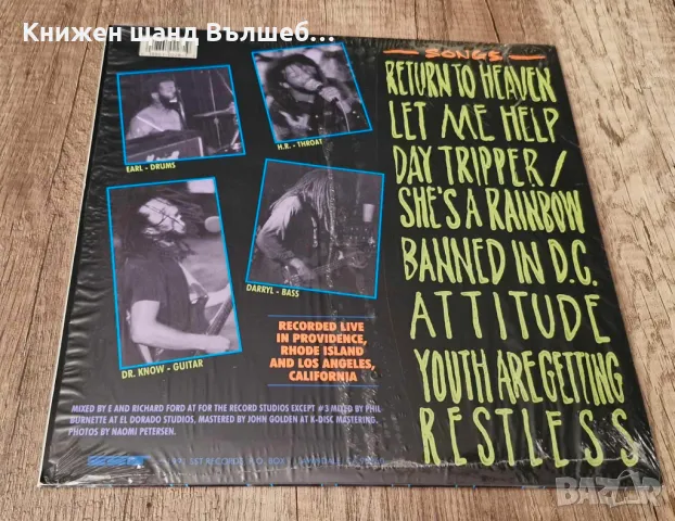 Грамофонни плочи - Рок - Метъл: Bad Brains - Spirit Electricity - 10" EP (7 tracks), снимка 2 - Грамофонни плочи - 48429549