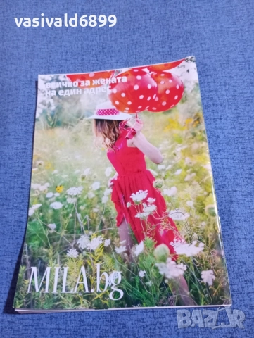 Списание "Рецепти за здраве" 31.05/2018, снимка 4 - Списания и комикси - 51761616