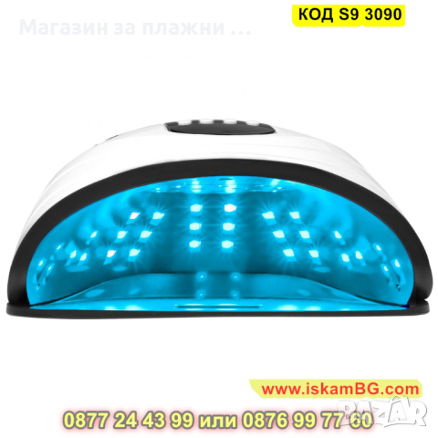 Лампа за изпичане на гел лак SUN S9 MAX, UV/LED 120W - КОД S9 3090, снимка 4 - Педикюр и маникюр - 44713436