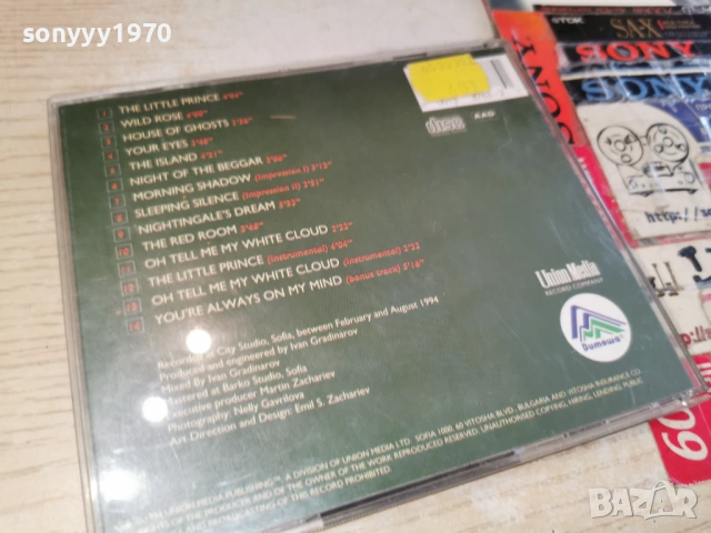 ДОНИ И МОМЧИЛ-ОРИГИНАЛЕН ДИСК ОТ ЕДНО ВРЕМЕ 0903261716H2E6R, снимка 2 - CD дискове - 53770456