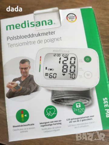Нов апарат за кръвно налягане за китка Medisana , снимка 5 - Уреди за диагностика - 53392521