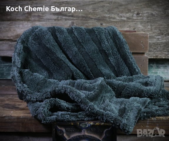 Професионална кърпа за деликатно и ефективно подсушаване на автомобила - Koch Chemie Drying Towel, снимка 3 - Аксесоари и консумативи - 41535550