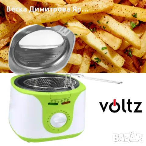 Фритюрник Voltz V51980A, 2 литра, 1300W, 80-190 C, Незалепващ съд, Бял/зелен 2 ГОДИНИ ГАРАНЦИЯ, снимка 5 - Фритюрници - 47583373