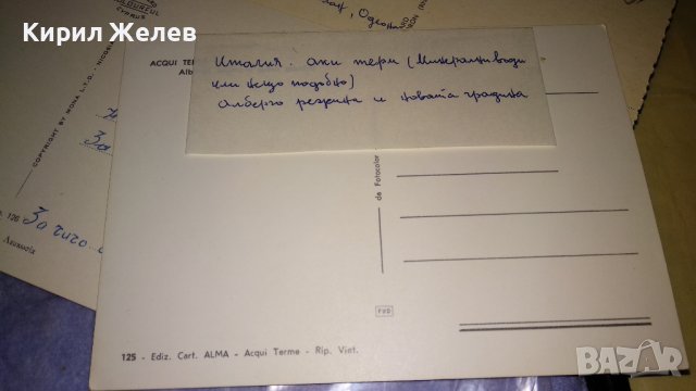 ЛИОН НИКОЗИЯ ИТАЛИЯ РУМЪНИЯ ЛОТ 4 СТАРИ ПОЩЕНСКИ КАРТИЧКИ ТЕМА ИСТОРИЧЕСКИ ГРАДСКИ ИЗГЛЕДИ 7324, снимка 8 - Филателия - 38788142