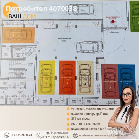 тристаен апартамент, снимка 12 - Апартаменти - 51439369