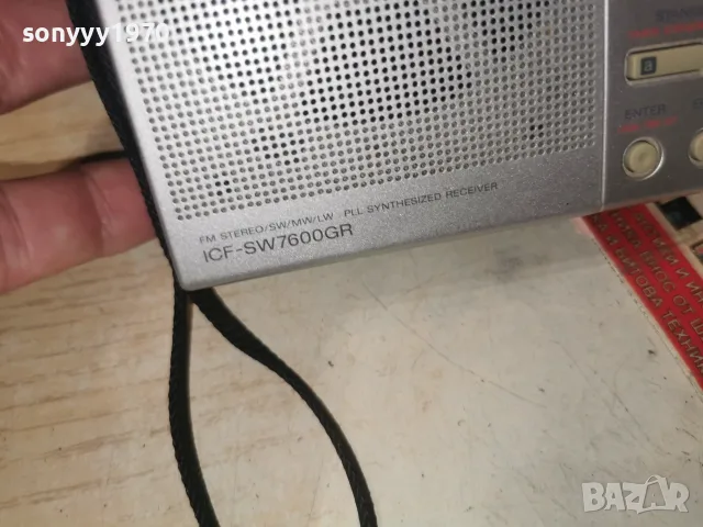 SONY ICF-SW7600GR FM STEREO RECEIVER-ВНОС SWISS 2209260925, снимка 18 - Ресийвъри, усилватели, смесителни пултове - 56171379