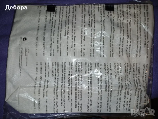 Плажна/пазарска чанта , снимка 2 - Чанти - 50165377