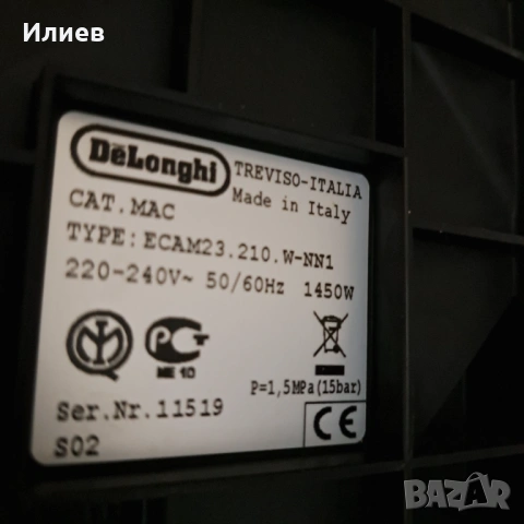 Кафемашина Delonghi, снимка 4 - Кафемашини - 53186979