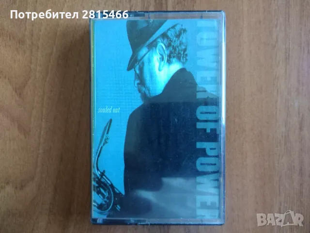 ЛОТ 4бр. аудио касети/ касетки, снимка 8 - Аудио касети - 47639328