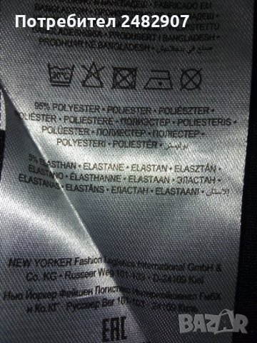 Дамско боди "АMISU" , снимка 9 - Корсети, бюстиета, топове - 42219338