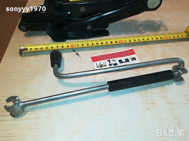 volkswagen-крик внос swiss 0403221729, снимка 6 - Аксесоари и консумативи - 35993214