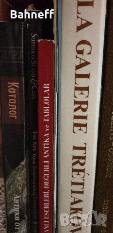 Гръцки Антики , снимка 4 - Антикварни и старинни предмети - 44208567