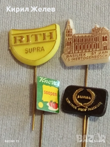 Лот рекламни значки 20 броя стари редки за КОЛЕКЦИЯ ДЕКОРАЦИЯ 50450, снимка 2 - Колекции - 52247240