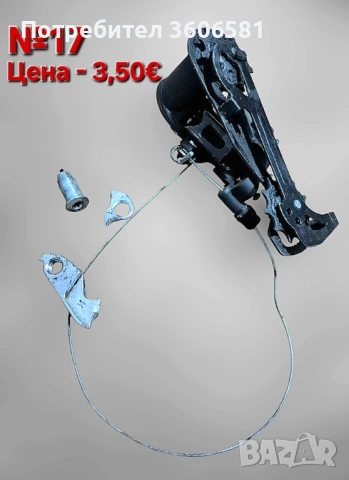 Части за Велосипед , части за сглобяване на велосипед, снимка 16 - Велосипеди - 52567667