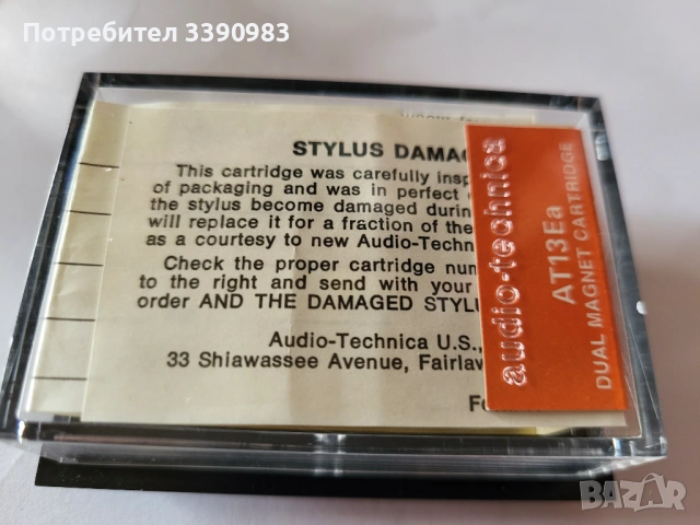  ДОЗА ЗА ГРАМОФОН AUDIO-TECHNICA AT13EA НОВА, снимка 3 - Грамофони - 53825203