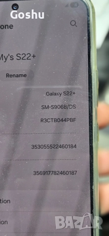 Дисплей за Samsung s22 plus(оригинален), снимка 5 - Резервни части за телефони - 52827198