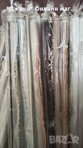 ЩОРИ🔥 ХИТ 🔥 Супер цена, снимка 5 - Щори - 34573513