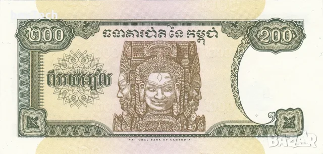 ⭐ Камбоджа 1998 200 риела UNC нова ⭐, снимка 3 - Нумизматика и бонистика - 56173088
