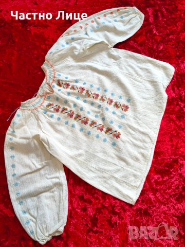 Оригинална Старинна Хърцойска Риза 30те г на Миналия Век, снимка 5 - Антикварни и старинни предмети - 42421679