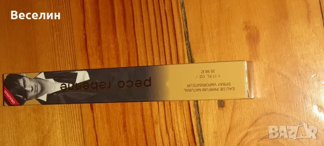 Нови парафюмчета 35 мл Намаление , снимка 2 - Дамски парфюми - 48347318