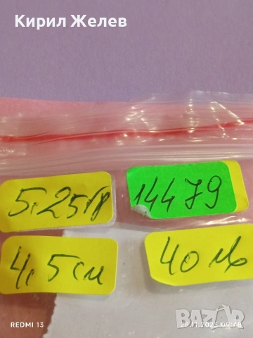 Изящен винтидж медальон с червен камък РУБИН 14479, снимка 9 - Колиета, медальони, синджири - 52569904