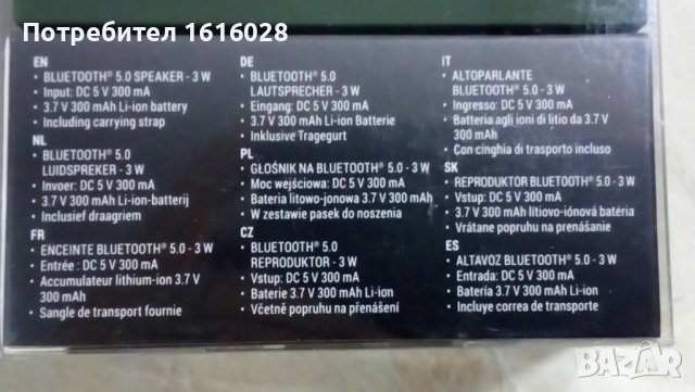 Нови мини BLUETOOTH тонколонки., снимка 5 - Bluetooth тонколони - 41351636