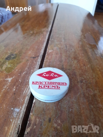 Стара кутия от Краставичен крем