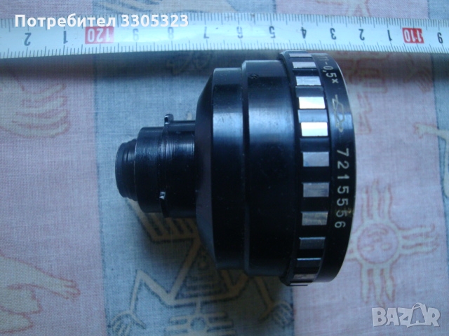 Обектив, окуляр, лупа, фотоапарат НТ1- 0,5* № 30