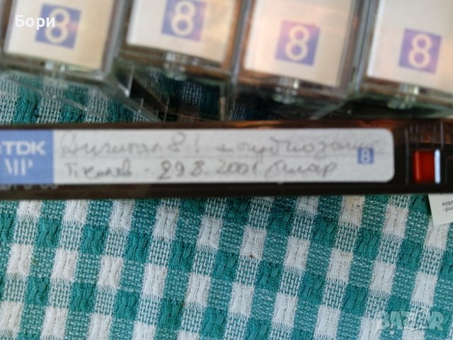 TDK MP 90 Metal Video 8 Blank Cassette Tape P5-90MPB , снимка 5 - Чанти, стативи, аксесоари - 41513064