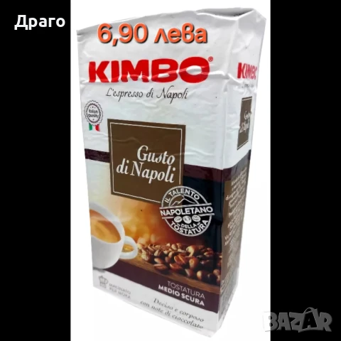 Кафе на зърна Mokalba Miscela Bar Verde внос от Италия, снимка 15 - Други стоки за дома - 50504868