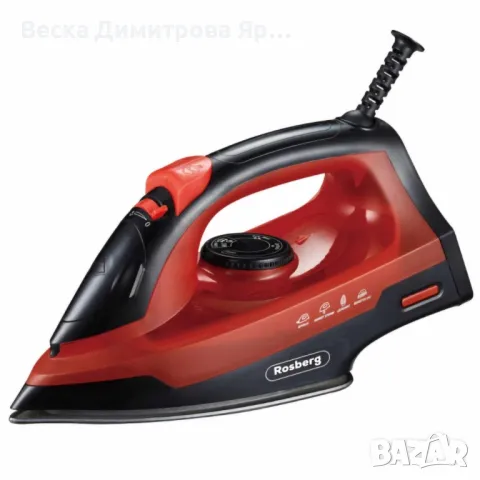 Ютия Rosberg, 2200W, 160мл., Керамична плоча 2 ГОДИНИ ГАРАНЦИЯ, снимка 7 - Ютии - 49214369