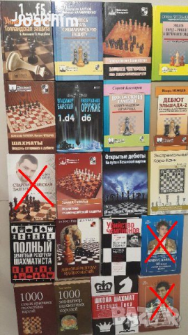 РЯДКИ шахматни книги, снимка 1 - Специализирана литература - 38555827
