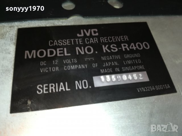 JVC KS-R400 CAR AUDIO 0811211209, снимка 18 - Аксесоари и консумативи - 34733369