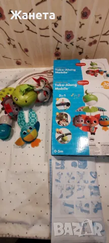 Бебешка въртележка 