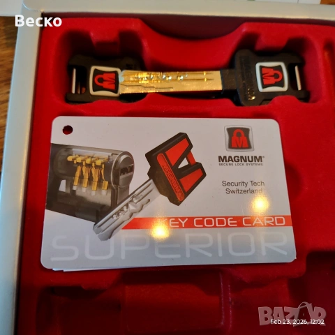 Швейцарски патрон за брава. Made in Switzerland., снимка 5 - Други - 53591165