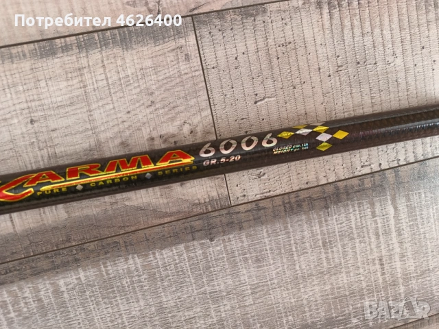 Продава оригинална Италианска карбонова Болонеза въдица-6 метра, снимка 2 - Въдици - 53748475