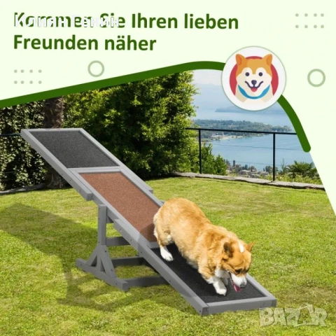 PawHut Кучешка люлка Aqulity Seesaw Спортна люлка за кучета, 180 x 30 x 30 см, снимка 8 - За кучета - 51727926