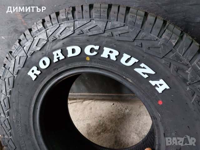 4 бр. нови всесезонни гуми Roadcruza 31х10,5х15/ 109s dot 0221, снимка 6 - Гуми и джанти - 35855831